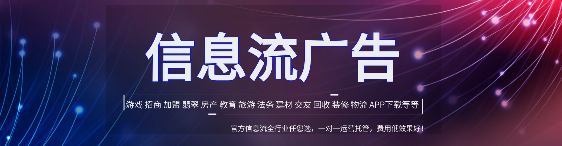 固始百度推广排名