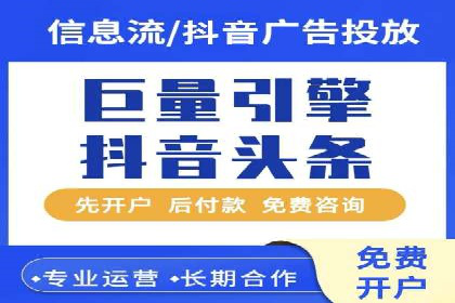 360信息流广告案例深度解析