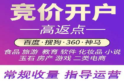百度推广平台案例分享：教你如何打造爆款广告